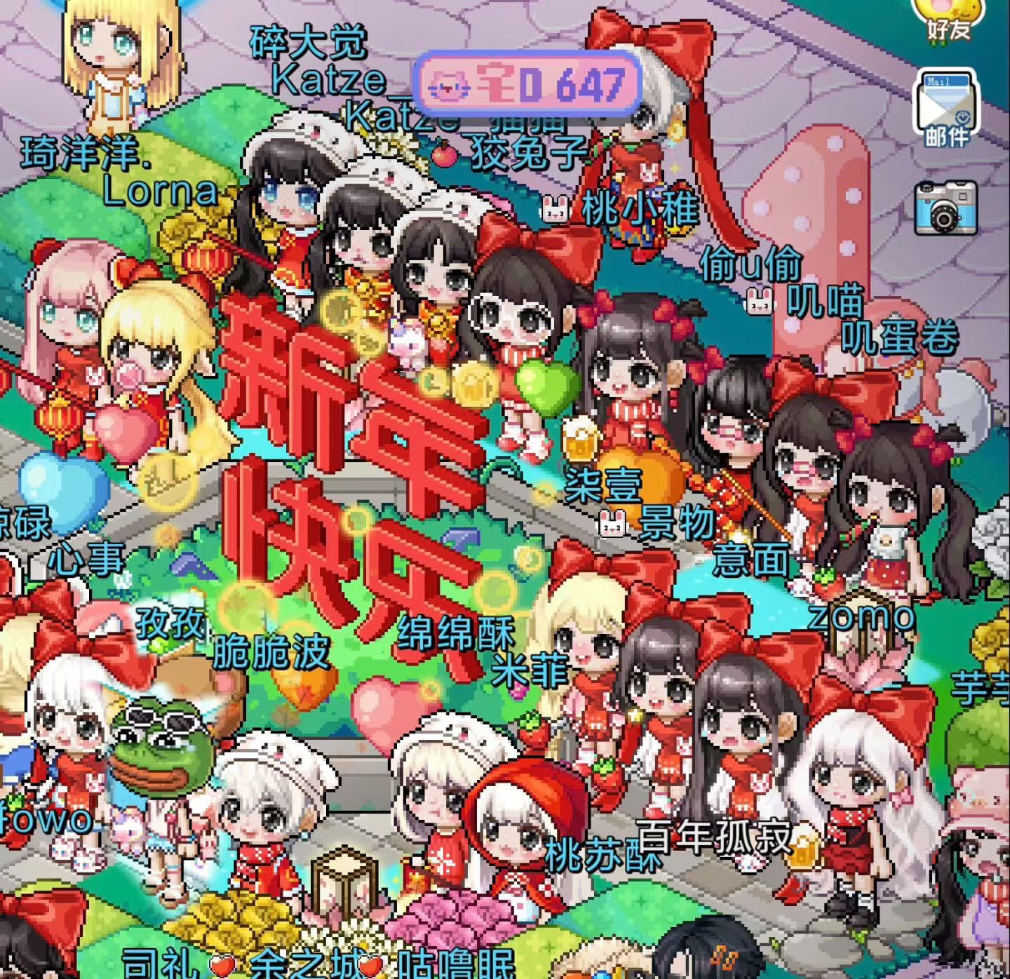 宅时光节日活动玩家截图