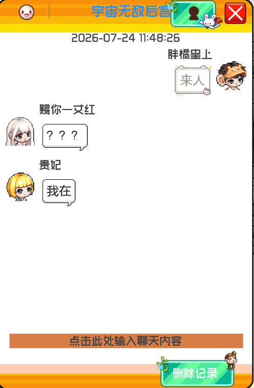 b036835c-cd4f-4bb4-bbb6-d0cedef3215a.png